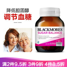 Blackmores血糖平衡片含复合维生素 中老年人调节血糖降血糖降胆固醇糖尿病胰岛复活素老人保健品 血糖平衡配方 90片