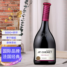 超市	香奈（J.P.CHENET）西拉干红葡萄酒 750ml 歪脖子 法国进口葡萄酒