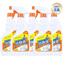 洁厕灵马桶洁厕剂瓷砖清洁剂厕所洁厕液卫生间除臭洗厕所喷雾洗马桶喷雾洁厕喷雾 5瓶+2个喷头【家庭装】