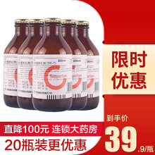 瑞能 肠内营养乳剂（TPF-T） 200ml/瓶 20瓶