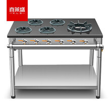 喜莱盛商用煤气猛火灶煲仔炉 不锈钢五眼炉燃气灶韩式低汤节能灶XLS-BZL41