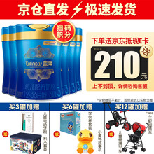 美赞臣（MeadJohnson）可积分】蓝臻3段900克幼儿配方奶粉荷兰原装进口20倍乳铁蛋白 蓝臻3段*6罐