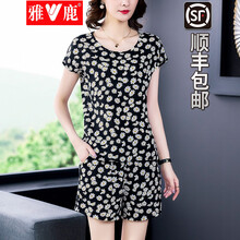 雅鹿旗舰官方店年轻款棉绸套装女夏洋气时尚外穿出度假沙滩短裤 1号色 M