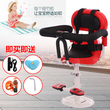 电动踏板车前置婴儿座椅电瓶车宝宝座椅儿童前置凳摩托车安全座椅 高端可调红色