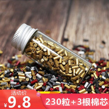 打火石煤油打火机通用火石打火机打火石粒电石煤油火石 混色230粒