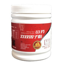 金健康山药粉 200g/罐 粉双岐因子粉 伍福家园营养工程 新日期星级站