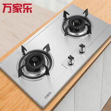 万家乐（macro）燃气灶 液化气 JZY-J3C