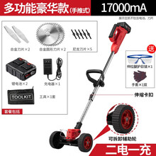 锂电打草机电动割草机多功能除草机小型家用草坪机充电式修剪机 多功能豪华款42TV/17000mA二电池