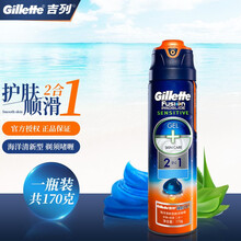 吉列锋速3剃须啫喱锋隐致顺啫喱手动剃须刀剃须泡沫剃须膏刮胡膏 170g吉列海洋啫喱 1瓶装