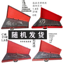 石琴乐器大全空灵琴古代民族打击手弹初学零基础小型冷门打击乐鼓 普通款随机图案