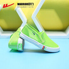 回力儿童帆布鞋 绿色 26码/内长17.5cm