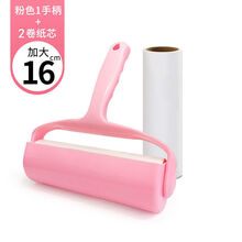 粘灰尘的滚子衣服滚筒粘毛器可撕式纸粘毛神器家用沾毛滚刷除毛器粘头发神器  妍帝洁 +1粘毛滚+5卷纸(300撕) 粉色基础款16cm款