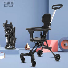 楚歌质优品 遛娃带娃四轮儿童三轮车婴幼儿手推车轻便免安装1-3-6岁 新 款  裸 车