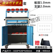 适用于英飒cnc数控加工中心刀具管理工具柜车间刀具刀架车 单抽灰蓝BT40刀套+刹(22刀位)