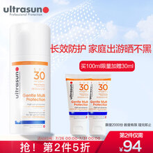 优佳（Ultrasun）倍护水感防晒乳SPF30 PA+++ 100ml 防晒霜 户外身体防晒霜  儿童防晒 全家可用