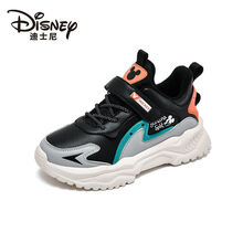 支持鴻星尔克支持鴻星尔克迪士尼/儿童运动鞋子男童鞋2021秋冬新款加绒棉鞋中大童防水篮球鞋 黑色 26 (内长16.7cm)