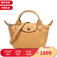 女包LONGCHAMP 珑骧  女士羊皮迷你手提单肩斜挎包 1500 757 P15 蜜糖色