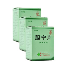 上药牌 胆宁片0.36g*100片*1瓶/盒Rx 3盒装