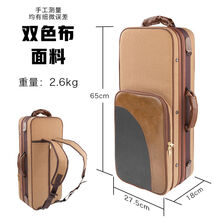 降E调降b中音次高音萨克斯管背包乐器箱包单肩双肩包手提便携式包 中音萨克斯米黄色箱包