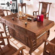 一舍红木家具非洲鸡翅木（学名：非洲崖豆木）茶桌椅组合实木功夫茶几新中式茶几茶台桌阳台办公室泡茶一体桌 茶桌椅组合订金（款清发货）