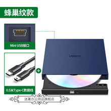 外置光驱盒usb便携移动type-c高速读碟片cd播放外接光盘dvd刻录适用于笔记本 Type-C款..