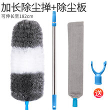 鸡毛掸子 鸡毛禅子除尘毯子家用可伸缩屋顶蜘蛛网清洁扫灰天花板神器掸子 灰白伸缩款除尘掸[衣叉头]+缝隙除尘板