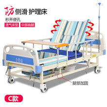护理床医用老人带便孔瘫痪翻身康复升降床家用多功能医院病床 C款