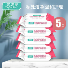 妈妈果 产妇湿巾孕妇产后专用女性私处月子生理期护理湿巾湿纸巾 5包装_150片