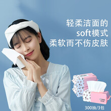 悠莎洗脸巾一次性美容洁面巾纯棉抽取式婴儿加厚大号擦脸巾洗面巾干湿两用卸妆巾旅途便携棉柔巾化妆棉 网格纹 100抽*3包