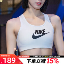 耐克（NIKE） 女装 2024新款跑步训练舒适健身瑜伽休闲时尚文胸运动内衣 DM0580-100 L