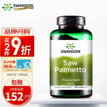 Swanson斯旺森 锯棕榈胶囊 250粒/瓶 备孕男士 男性前列尿道健康 美国进口