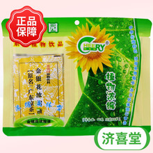 祺瑞园广东凉茶 金银花浓缩液 10g*6袋 植物饮料 凉茶冲剂 饮料 10g*6袋/包*5