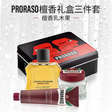 意大利Proraso剃霜须后水剃须膏刮胡刷打泡泡沫碗组合礼盒装【五件套】 硬干胡须檀香乳木果三件套