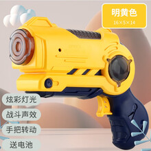 电动玩具枪儿童声光小手枪Q版迷你枪婴幼儿宝宝耐摔电动声光枪音乐玩具闪光八音小手枪新年礼物 声光太空枪升级款-明黄色（配电池