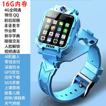 小天才d2手表 旗舰店同功能儿童电话手表z6巅峰版智能防水z7男孩女孩d3学生z5a适用华为小米手机 Z6升级版蓝16G微信+定位 上课禁用 中国大陆