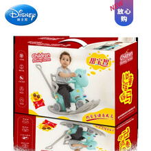 迪士尼 木马儿童摇马玩具宝宝摇摇马婴儿一周岁多功能两用摇摇车生日礼物抖音网红同款 蓝色(带转向)全套配置--礼盒装