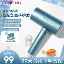 康夫电吹风机家用负离子1600W大功率孕妇儿童可用理发店专业发廊速干冷热风不伤发KF-3143 2000W 可折叠款