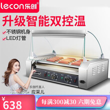 乐创（lecon） 烤肠机热狗机烤香肠机5/7/9/11管烤肠机商用小吃店全自动台式烤火腿肠机 5管烤肠机-特氟龙不沾管