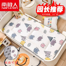 南极人放心品牌 四季可用儿童床垫幼儿园床垫午睡褥子婴儿床垫被儿童床褥宝宝夏季小学生铺被软床垫 小象【棉布款3-4cm厚】 AB两用：50X130cm