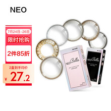 NEObella韩国进口彩色隐形眼镜美瞳半年抛小直径1片装（1副需拍2片）小黑环0度