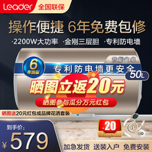 海尔出品电热水器40\/50\/60升热水器家用2.2KW速热恒温经济型储水式安全防电墙 统.帅品牌 50升速热恒温热水器+送装入户