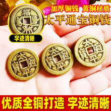 太平天国钱币】价格_太平天国钱币图片- 京东