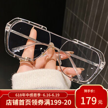 御歌近视眼镜女网红款个性双梁不规则大框透明眼镜框架男可配度数防蓝光辐射平光镜护目镜 透明白 配1.61超薄非球面防辐射防蓝光镜片