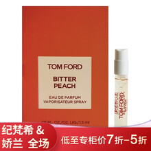 七夕礼物TOM FORD汤姆福特TF香水小样礼盒 桃涩花蜜香水1.5ml