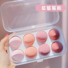 格蒙美妆蛋不吃粉软弹粉扑彩妆蛋化妆蛋切面球海绵干湿两用 4#草莓慕斯