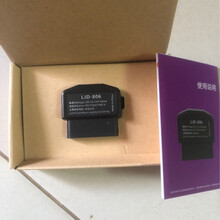 货车限速GPS无线信号抗干扰器防定位防屏蔽便携式U盘大功率探测仪 主图款