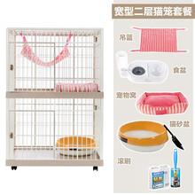 爱丽丝树脂猫笼爱丽思猫笼子猫别墅宠物猫咪笼子双层二层三层大号 宽型2层套餐 裸笼