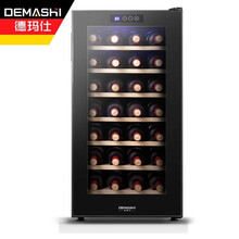 德玛仕（DEMASHI）红酒柜 小型家用电子智能红酒雪茄一冰吧展示柜 时尚家庭/咖啡餐厅款-32瓶装恒温酒柜
