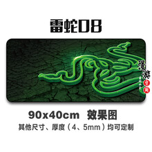 游戏竞技雷蛇超大号鼠标垫 锁边加厚细面速度版键盘桌垫 来图定制 雷蛇08 900x400mm  3mm