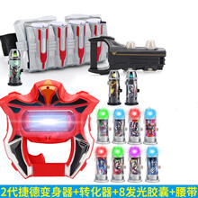 新款捷德奥特曼变身器升华器胶囊杰德腰带赛罗眼镜变形玩具套装 捷德升华器+腰带+8发光胶囊